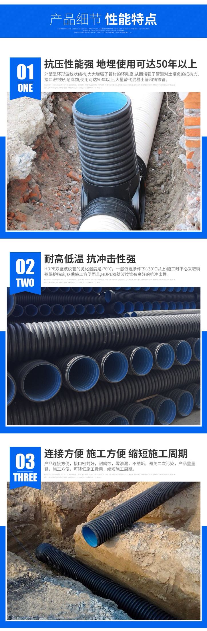 PE波纹管 (3).jpg