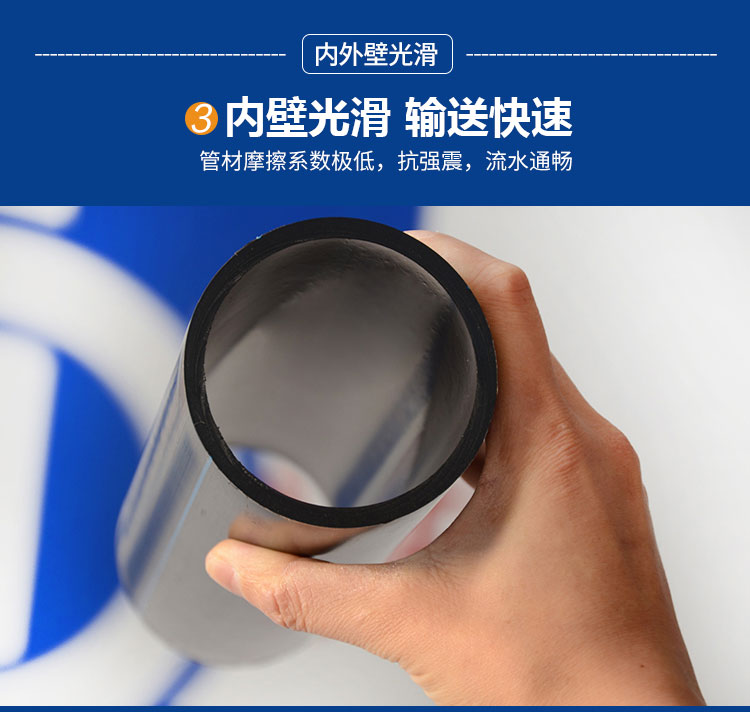 PE给水管 (3).jpg
