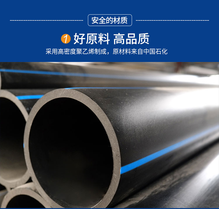 PE给水管 (1).jpg