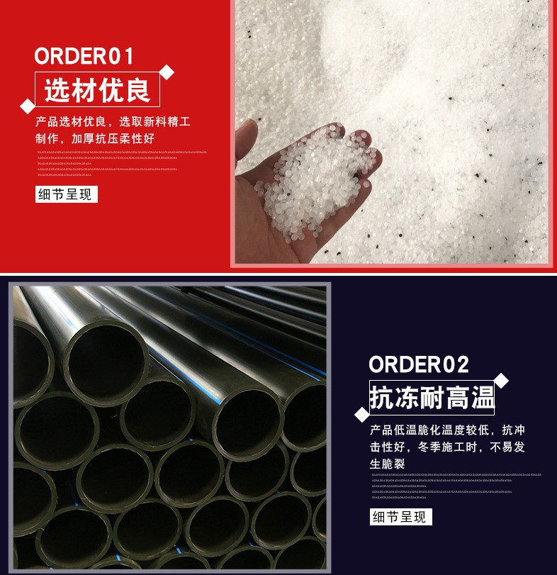 原材料 (1).jpg