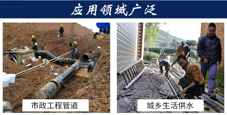 应用领域.jpg