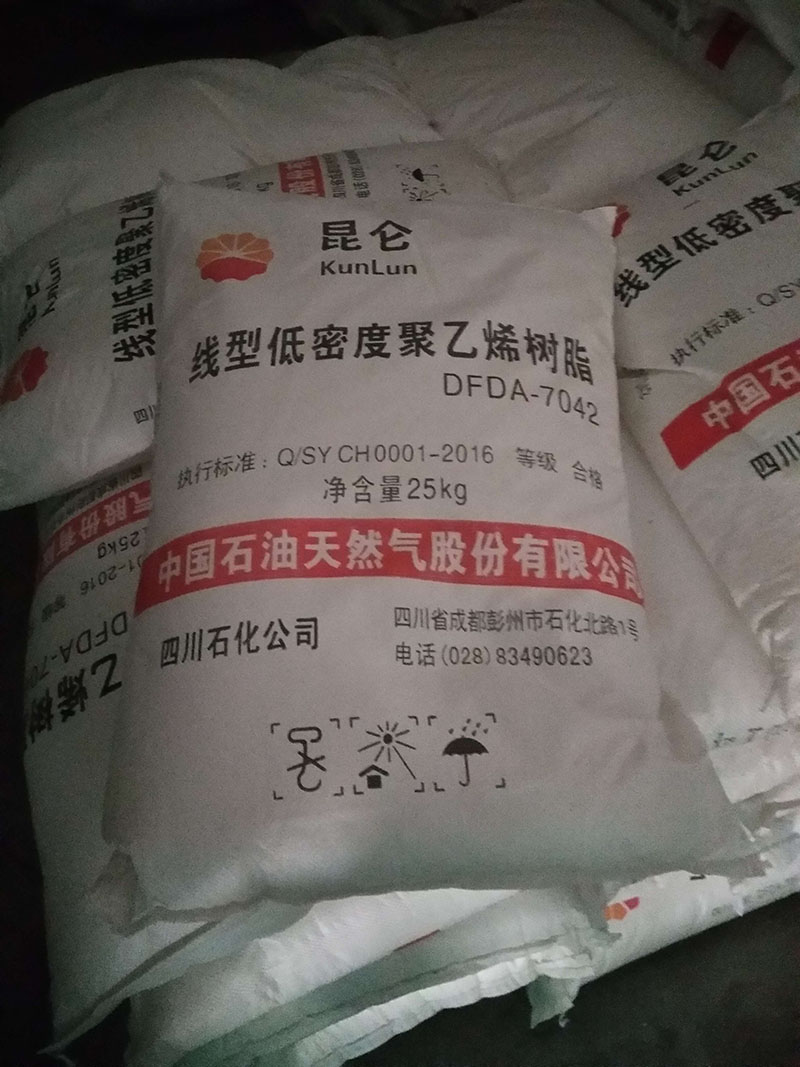 原材料 (6).jpg